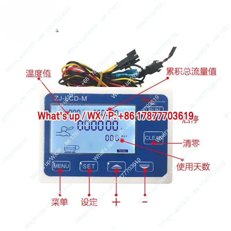 DN40 turbine flowmeter, water flow sensor, swimming pool flowmeter 1.5 inch large diameter Hall flowmeter