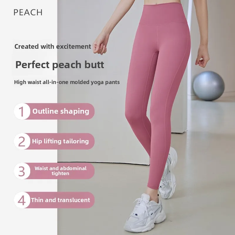 لا شيء موضة الخوخ اليوغا السراويل الإناث مرونة عالية الخصر الرياضة سراويل رياضية الورك رفع البطن اليوغا الملابس تسعة السراويل