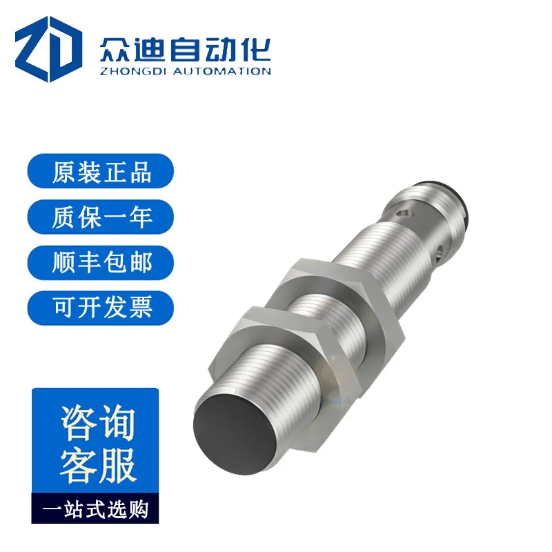 Balluff BES005F Ind…