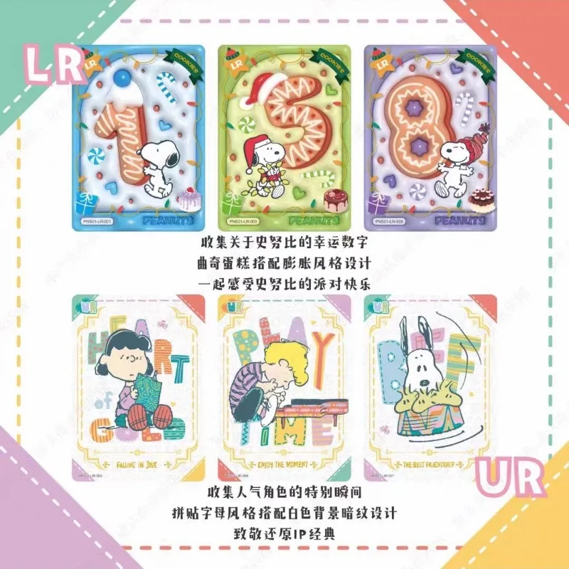 KAYOU Snoopy Cards Peanut Manga Peanut Pack OP1 Colorful Window Special Painting Card Genuine Anime Peripheral Collection Gifts