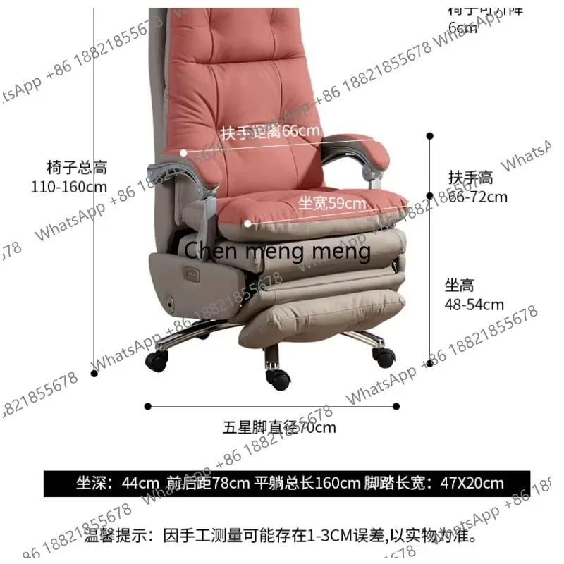 E136  Electric, reclining leather, sedentary comfort Home computer chair Business office chair