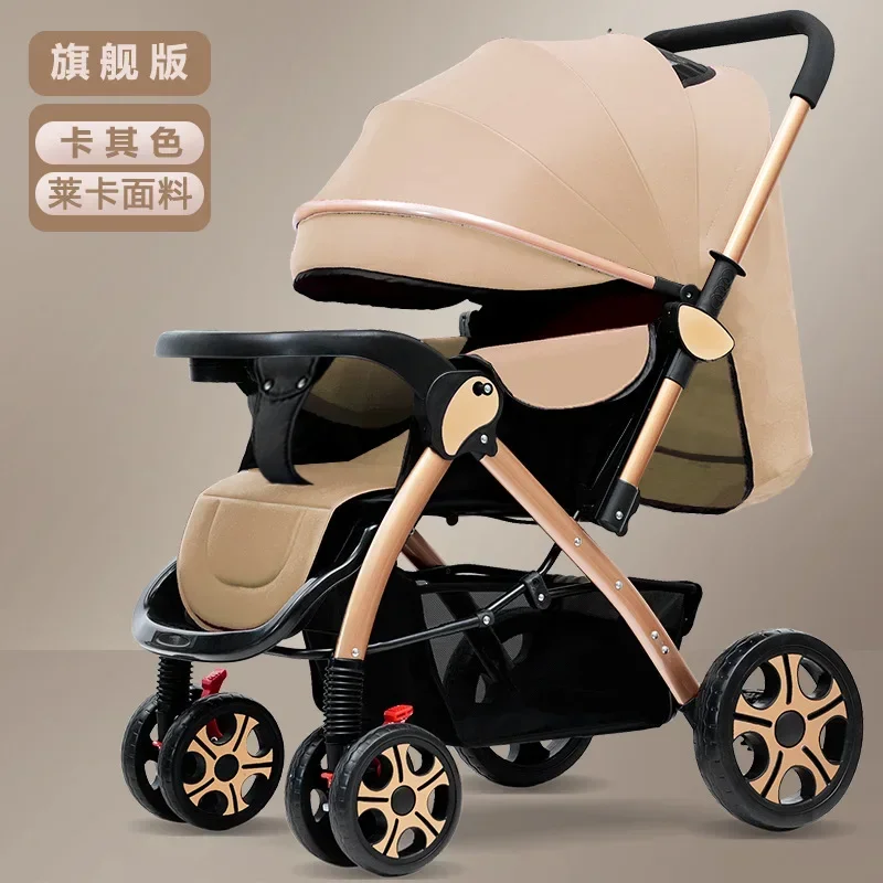 

Baby Stroller Lightweight Can Sit Lie Down Multifunctional Can Be Used for Children's Two-way Folding Strolling with One Click