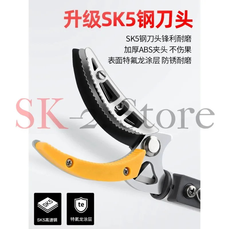 Telescopic Overhead Fruit Harvesting Apparatus, Height-adjustable Branch Picker for Litchi, Longan and Loquat Picking