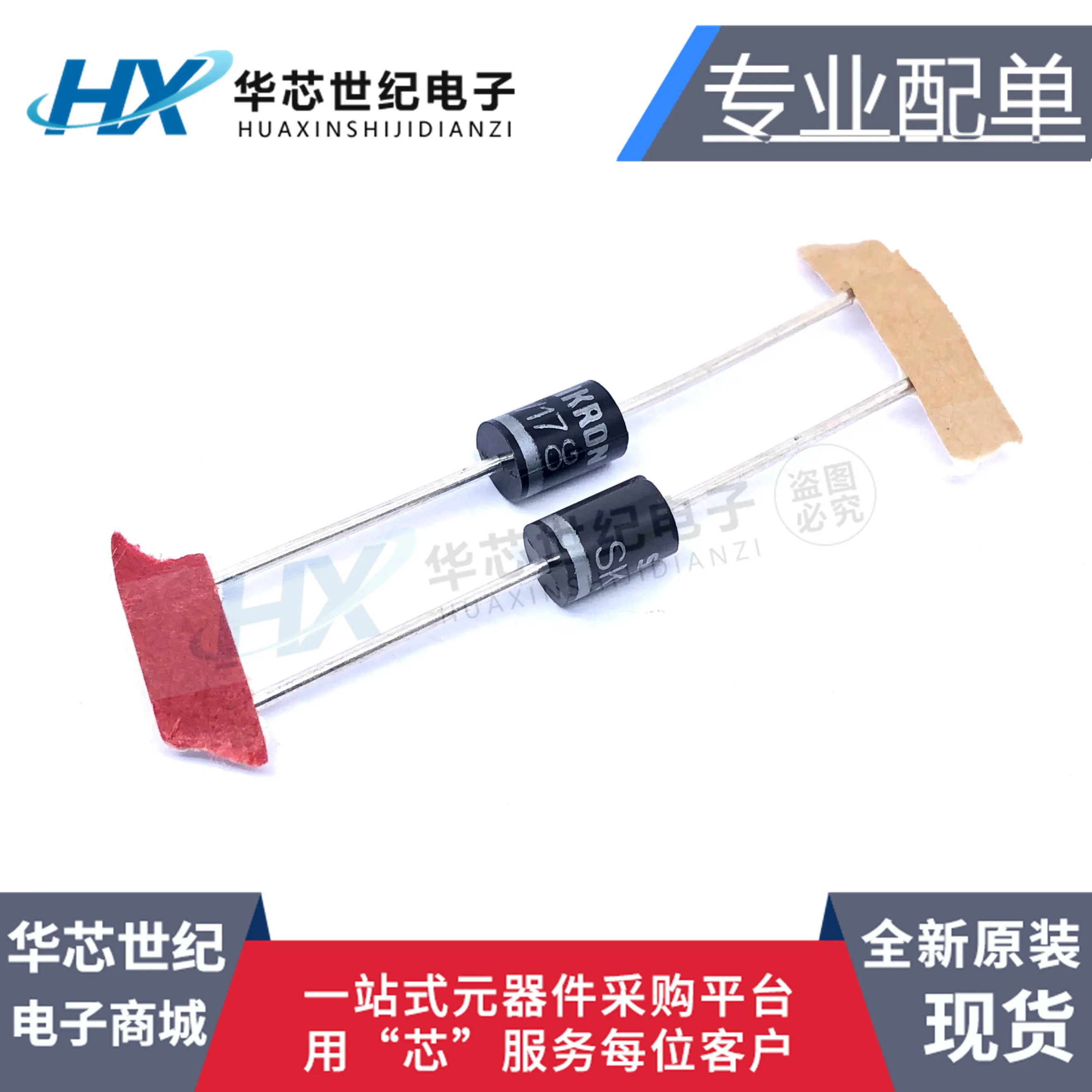 

20 шт. оригинальный новый Ximenkang Semikron SKa1/17 SKA3/17 Avalanche выпрямительный диод высокого напряжения