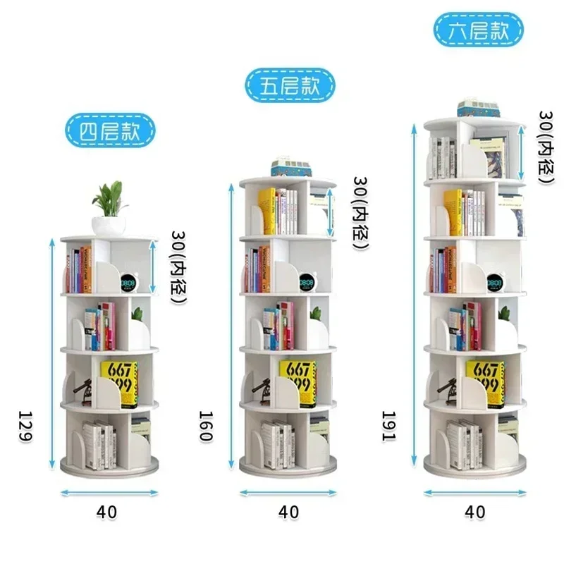 Premium Rotating 360° Bookcase Storage Floor Simple Kids Bookshelf Picture Book Shelf Simple Student