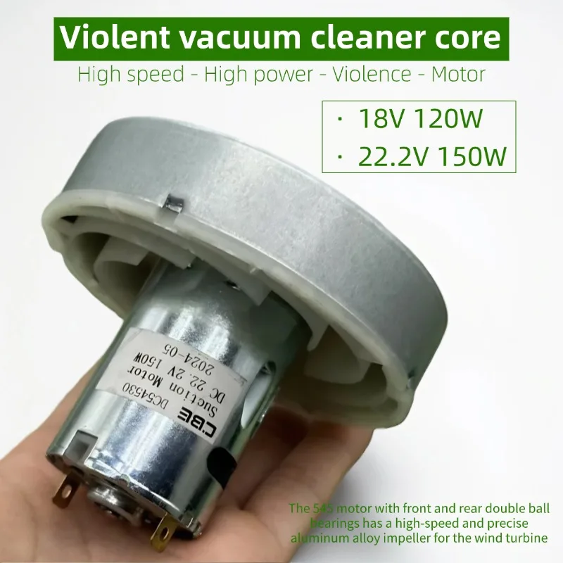 

Handheld vacuum cleaner high-power DC 18V 22.2V vacuum cleaner 545 motor 120W-150W vacuum cleaner core