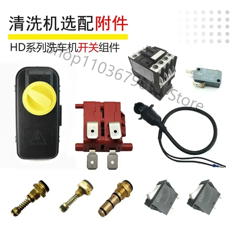 カチ洗車機用-hd5-hd6-アクセサリー-hd10-部品電源スイッチマイクロコントローラー電源スイッチ-2026-年