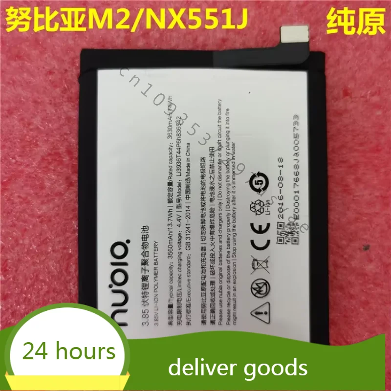 Li3936T44P6h836542 Battery For Nubia Nubia M2  Nx551j  Packing  M2/Nx551j Mobile Phone  Packing