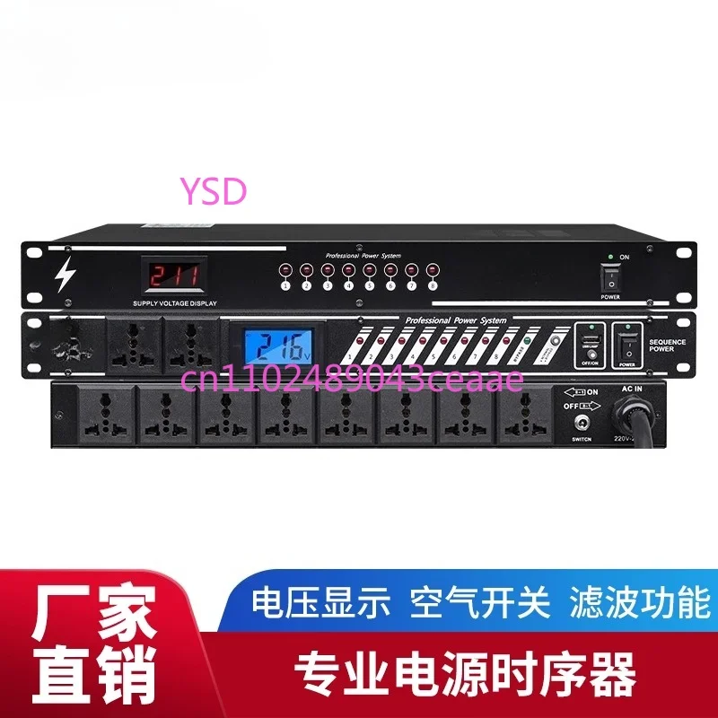 Professional 8-way power sequencer Stage performance High-power sequential control manager with filter switch socket