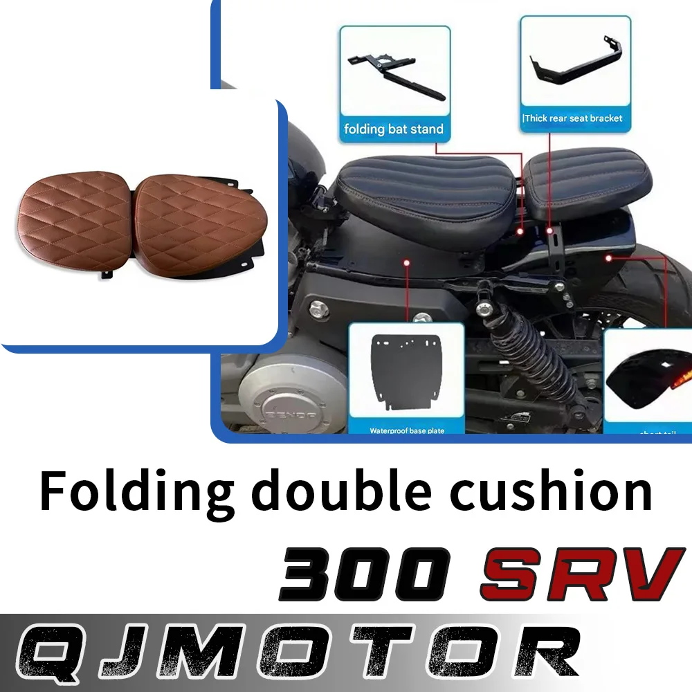 

Модифицированное складное сиденье для мотоцикла, двойное сиденье, скрытое одноместное сиденье для QJMOTOR 300SRV SRV300 300srv srv300