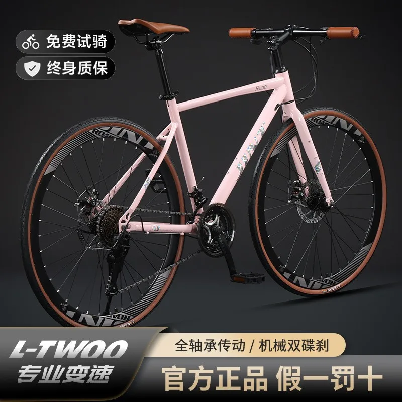 700C road bicycle straight handle disc brake melon car 27 speed adult racing bicycle blueprint variable speed gravel car