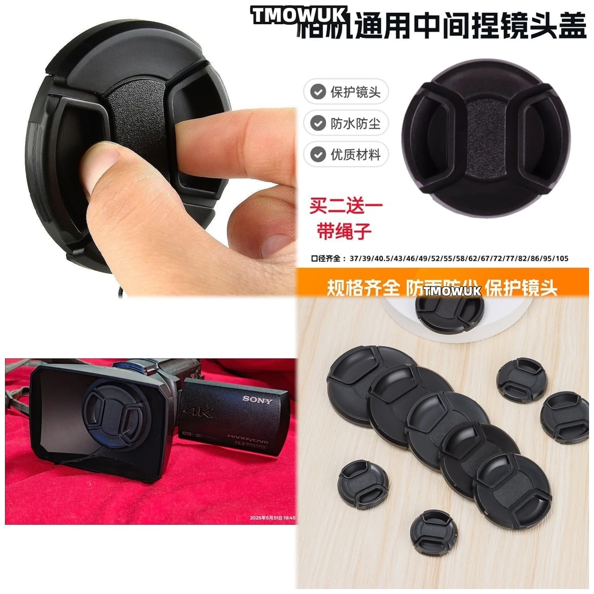 

For PENTAX K-S1 K-1000 M-E MX Z-1 K-r 645Z Q Camera Lens Cap Protective Cover Center Pinch Snap-on 49mm 52 55 58 62 67 72 77 82m