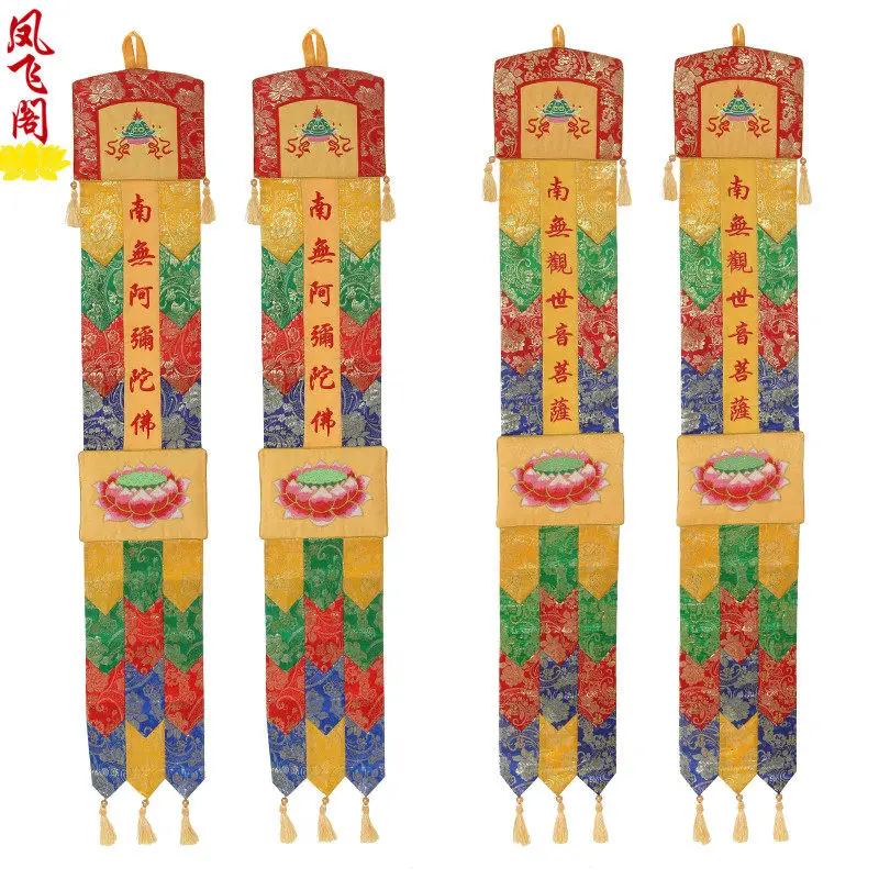 

Yjq Buddha Banner Long Banner Offering Buddha Hall Embroidery Household Guanyin Vertical Banner A pair