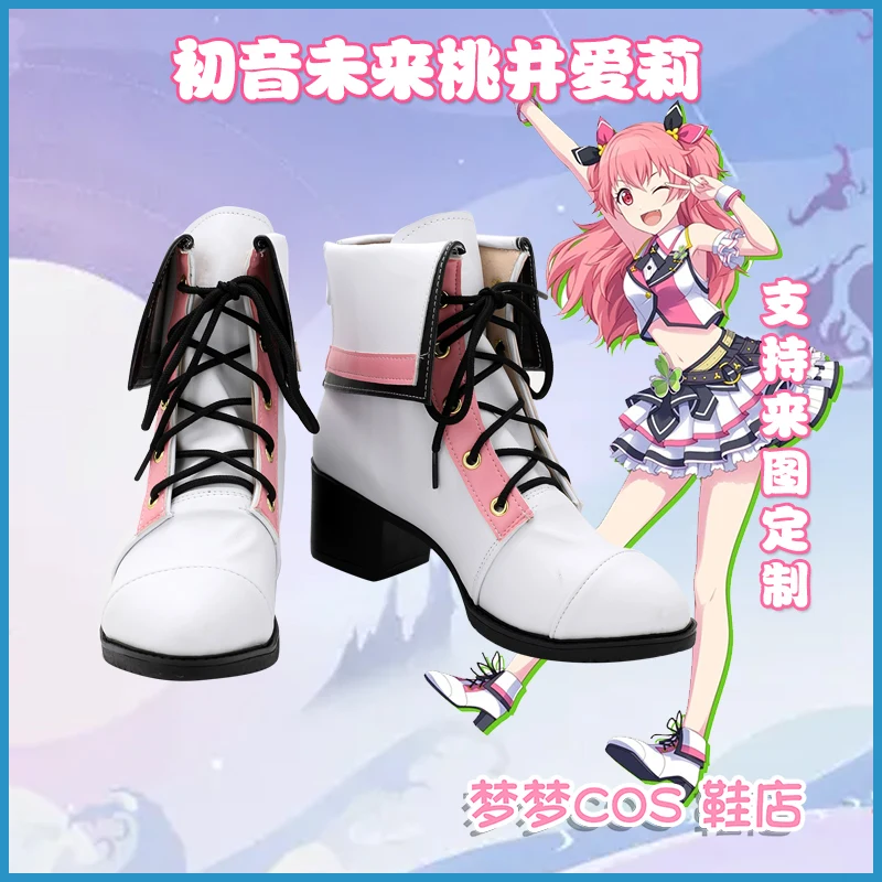 bottes-de-cosplay-de-dessin-anime-hatsune-ata-ku-hanasato-minori-kiritani-haruka-momoi-airi-hinomori-shizuku-chaussures-d'halloween