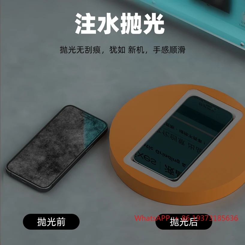 IG17 Mini One Station التلقائي الهاتف المحمول الزجاج الأمامي جهاز إصلاح الخدوش شاشة LCD الملمع طحن آيفون IWatch #6