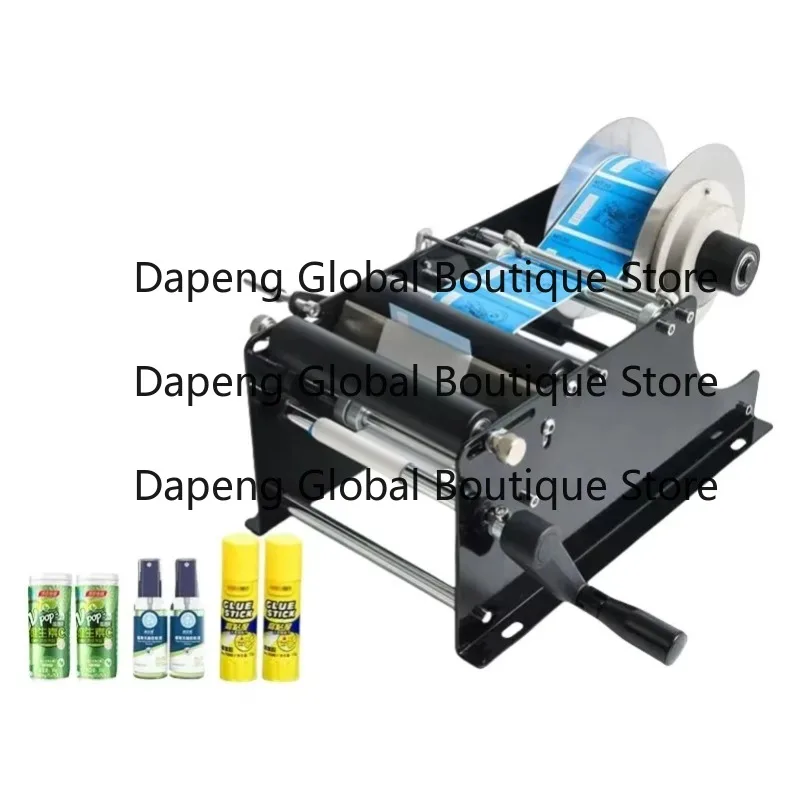 Round Cylindrical Bottle Automatic Sticker Labeling Equipment Container Surface Tag Attaching Machine