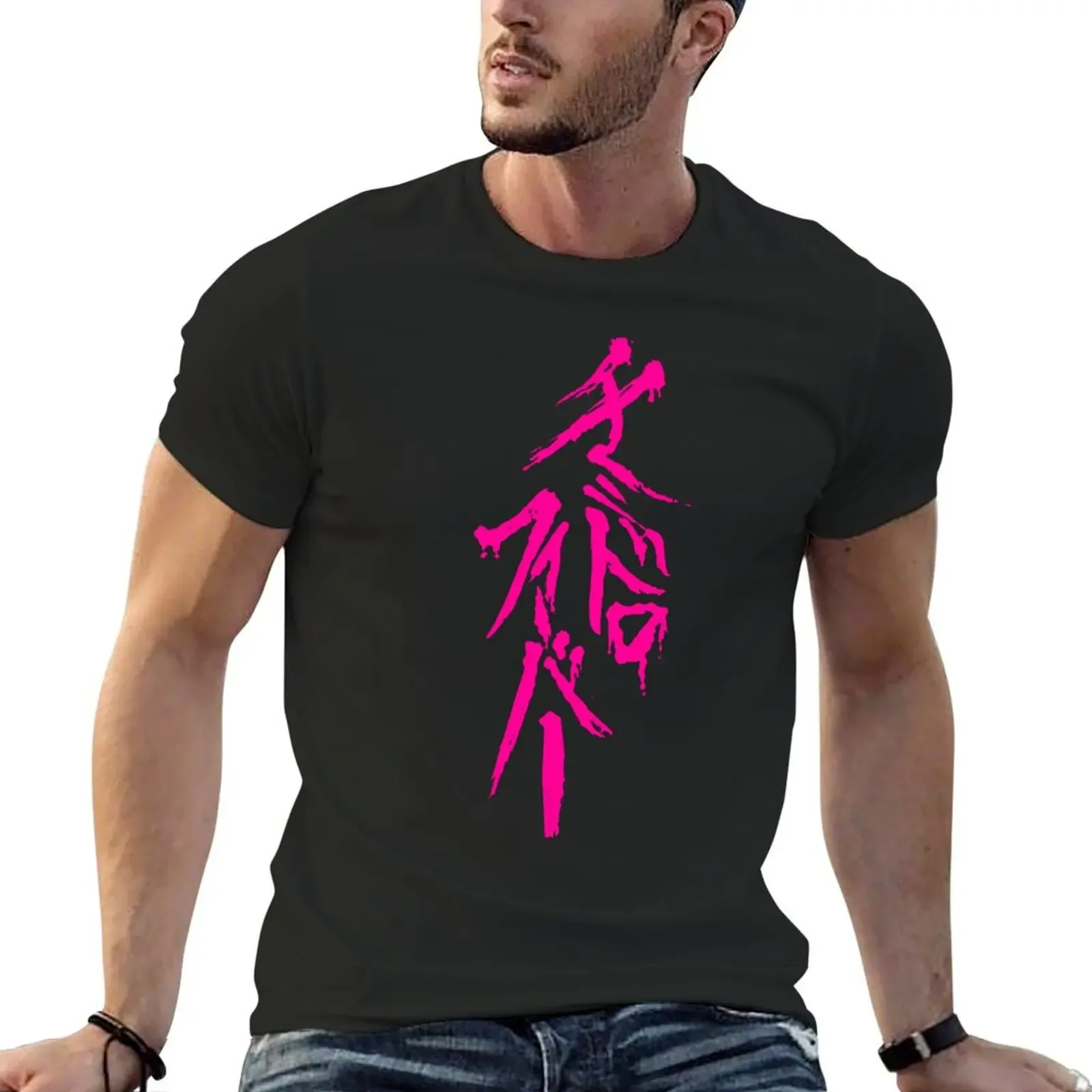 Dangan Ronpa: Genocider Syo Bloodstain Fever (plain) T-Shirt customs cute tops funny t shirts for men