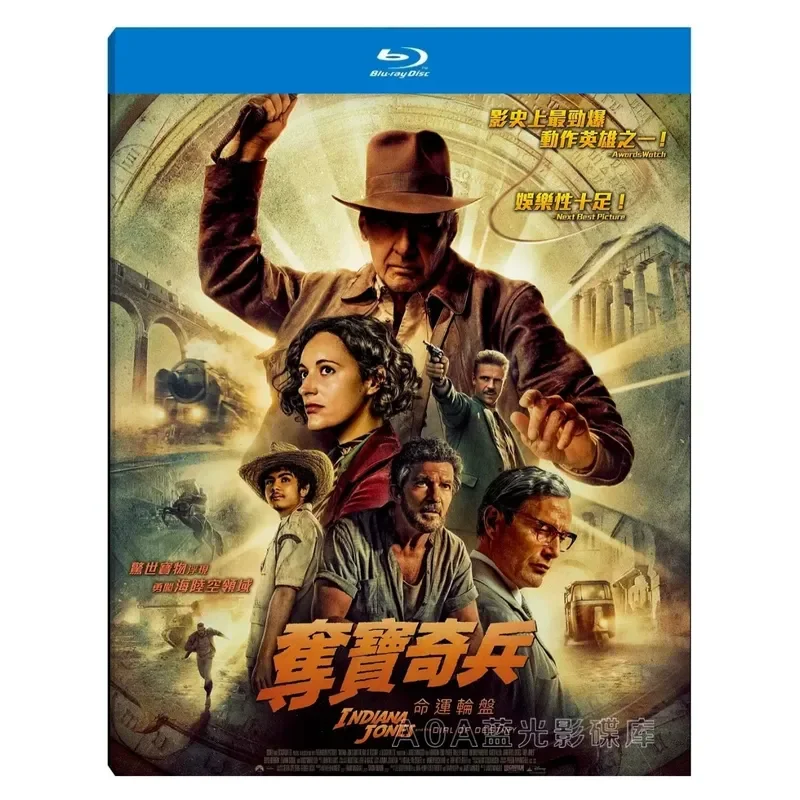 Indiana Jones 5 Wheel of Destiny 2023 American Award Winning Action Film Chinese English French