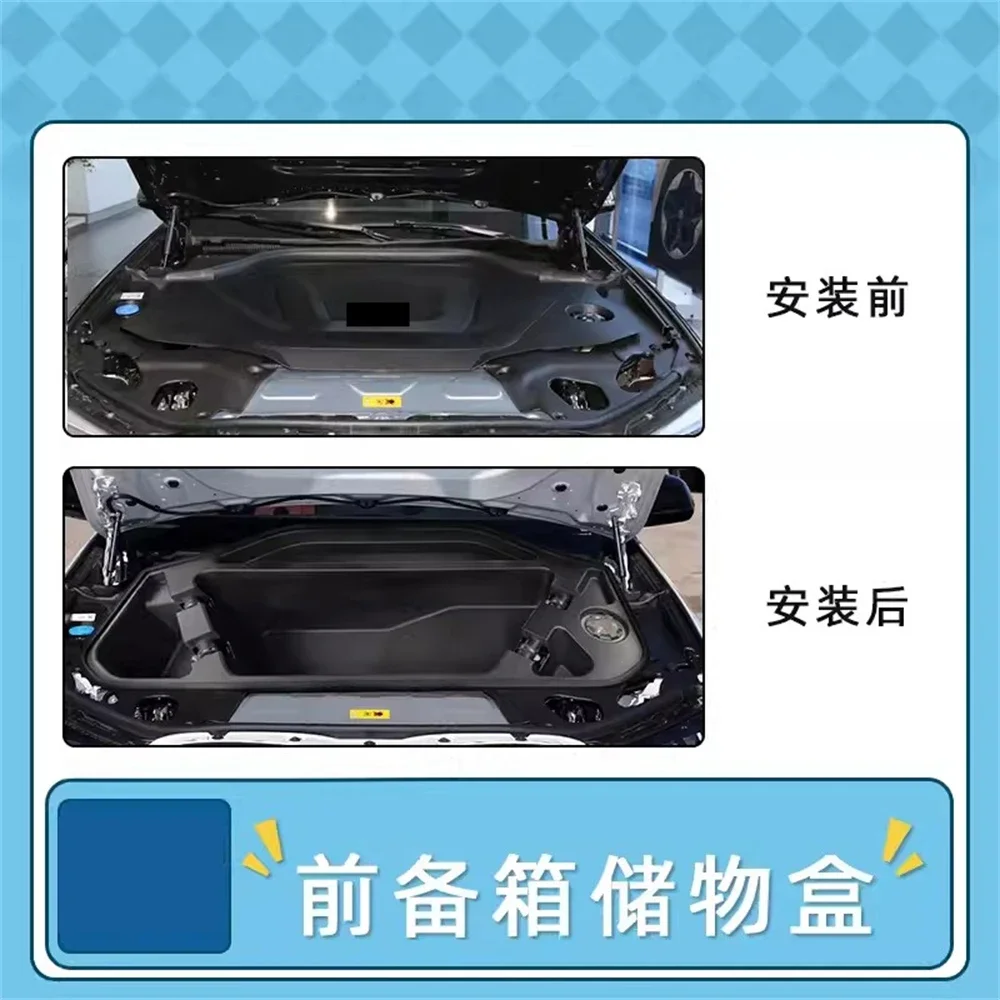 Car Front trunk storage box Engine hood storage compartment for 19-24 BMW ix3 Stowing Tidying