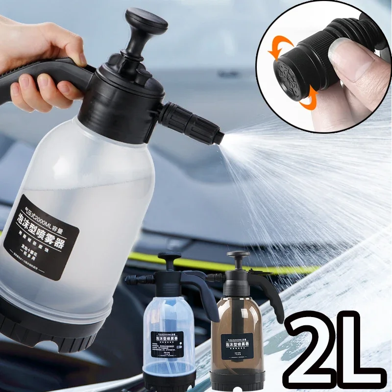 2000ML Hand Pump Foam Wash Car Spray Hand-held Foam Watering Can Air Pressure Sprayer Plastic Spray Bottle Car Cleaning Tools