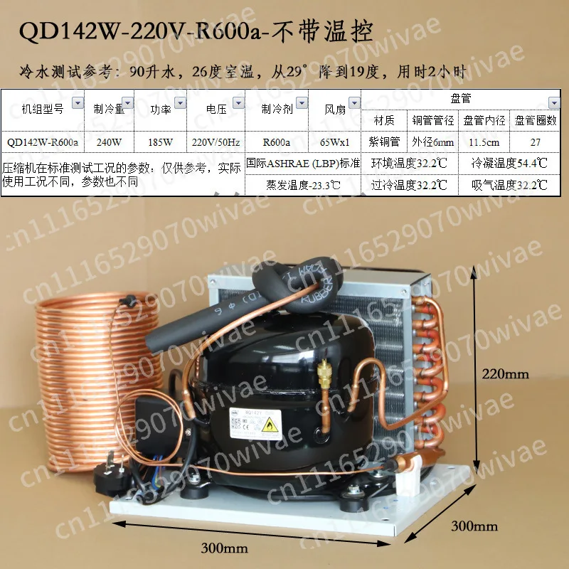 220V R600A Mini Water Chiller, Circulating Water Refrigeration Cooler, Eco Gas Industrial Water Cooling Device