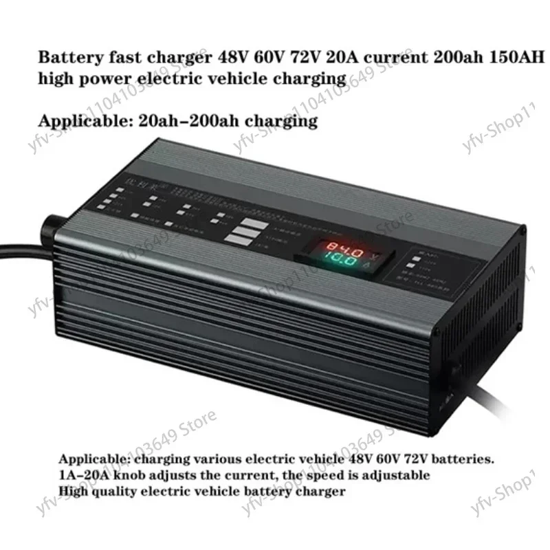 54.6V 20A, 50.4V 20A high power adjustable charger, intelligent digital display electric vehicle charger