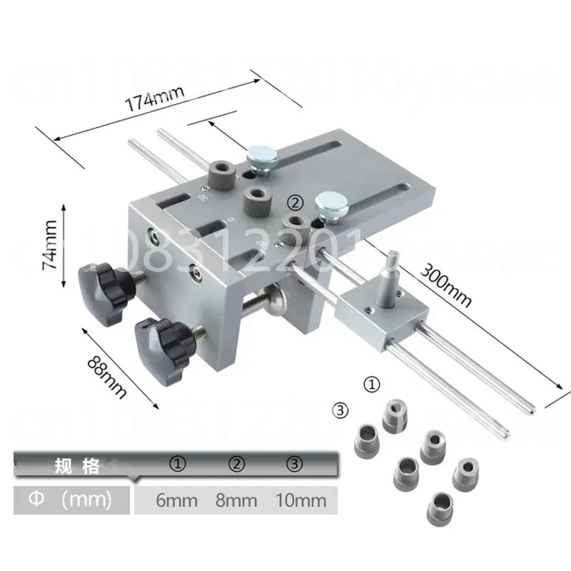 3-In-1 Hole Positioner Woodworking Hole Puncher Log Tenon Plate Hole Drilling Fixture DIY Woodworking Tools