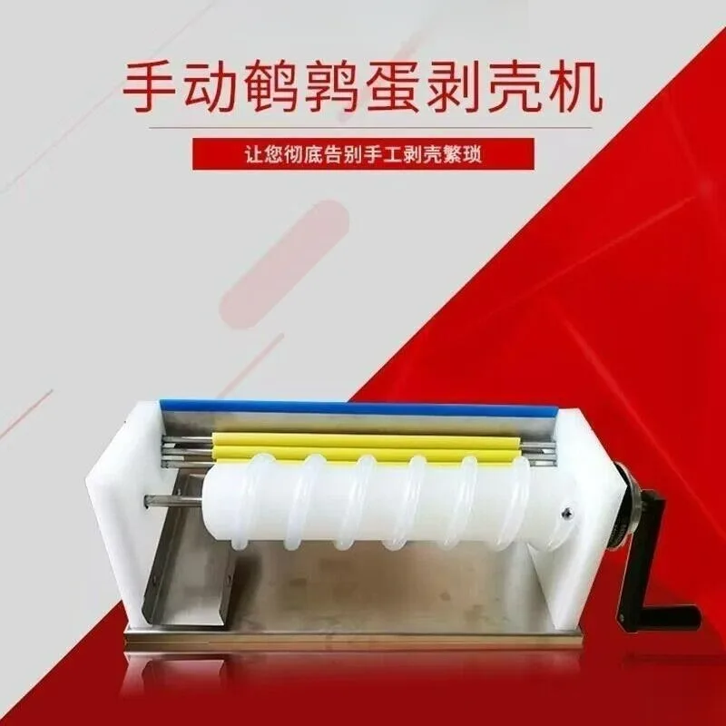 Manual Egg Sheller Peeler - Easy Shell Removal for Home Kitchen Use