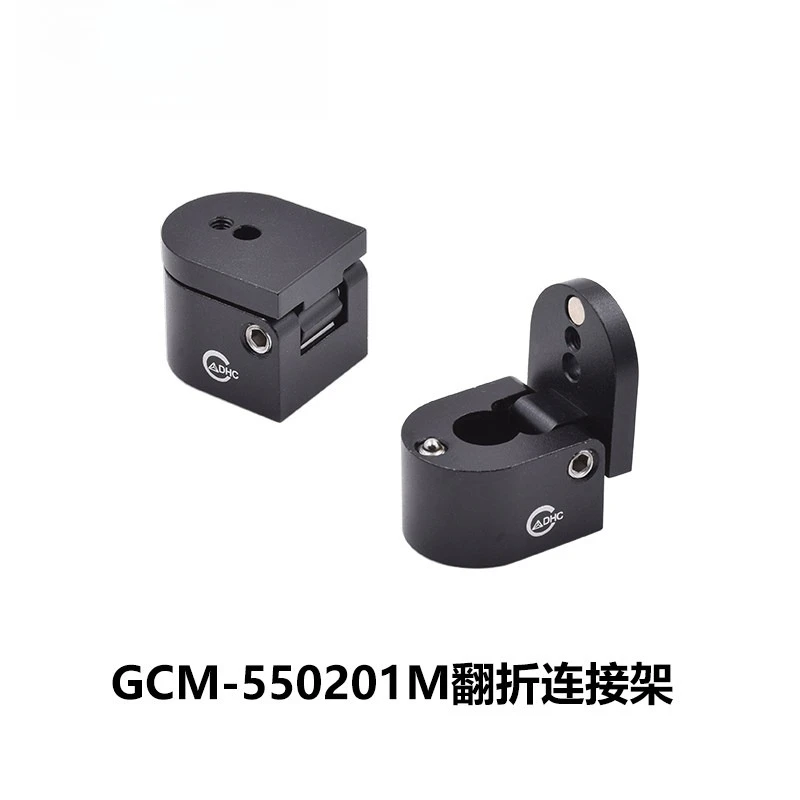Folding connector GCM-550201M teaching equipment