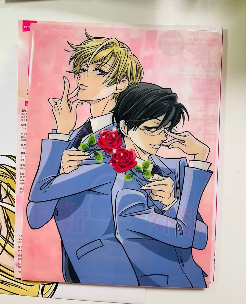 Fujioka Haruhi Ouran High School Host Club Tamaki Suou Cosplay Anime Genuine Magazine Cartoon Journal Periodical Periodicals view 5
