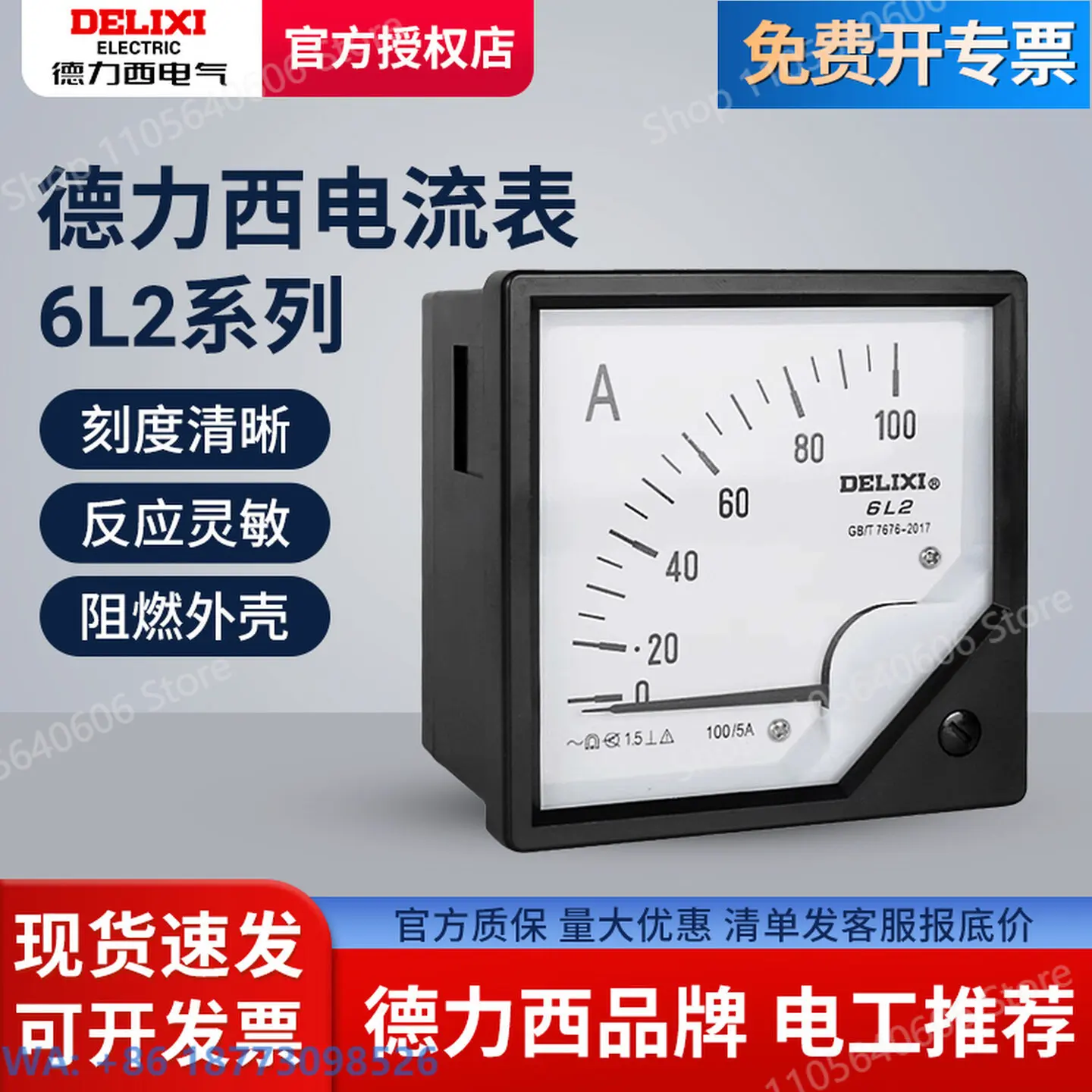 New Mounted Meter Ammeter Voltmeter 6L2-450V AC Pointer Meter Mutual Inductance Meter Pointer Indicator, 1PCS