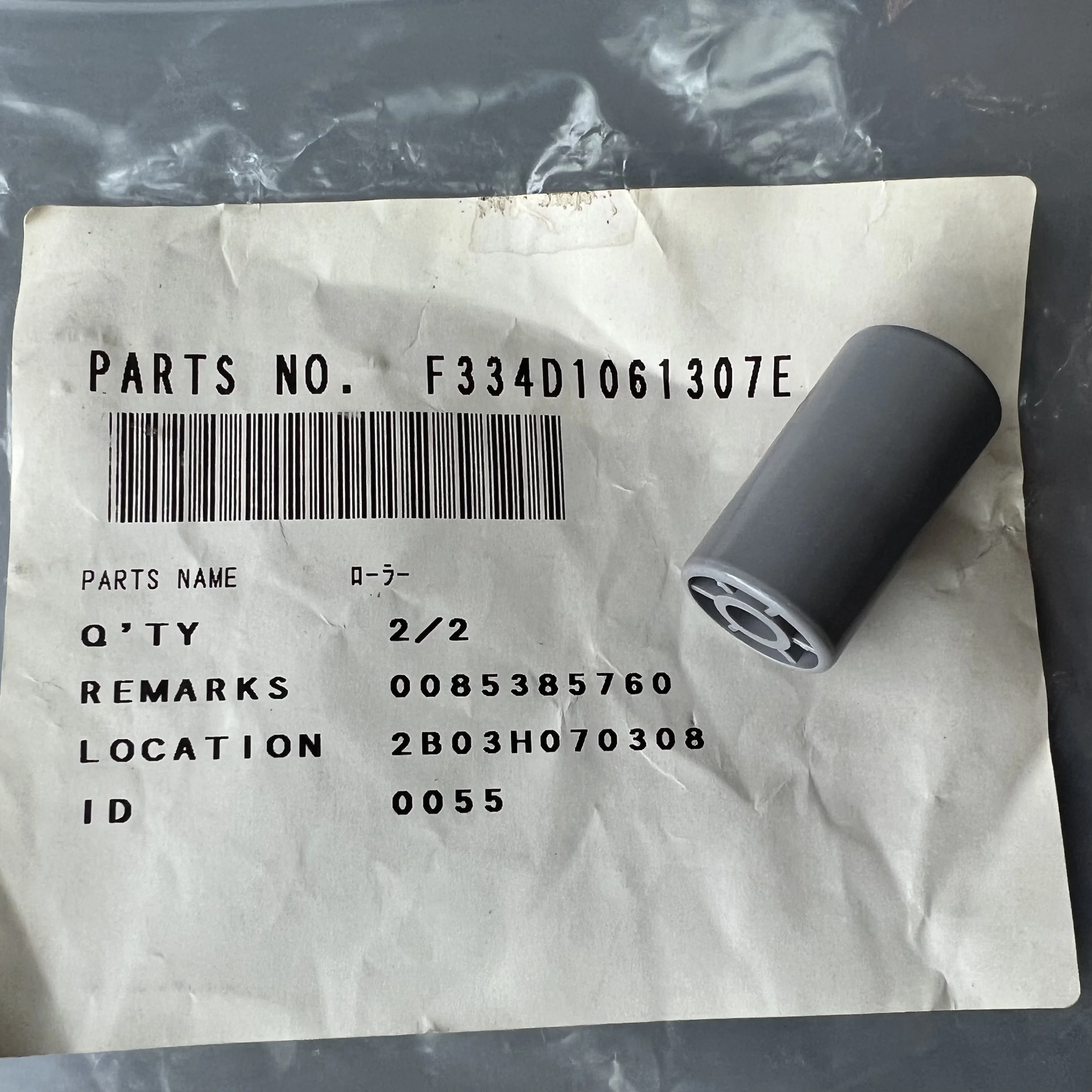 قطع غيار لفوجي رولر ، الملحقات الأصلية ، 334d1061307