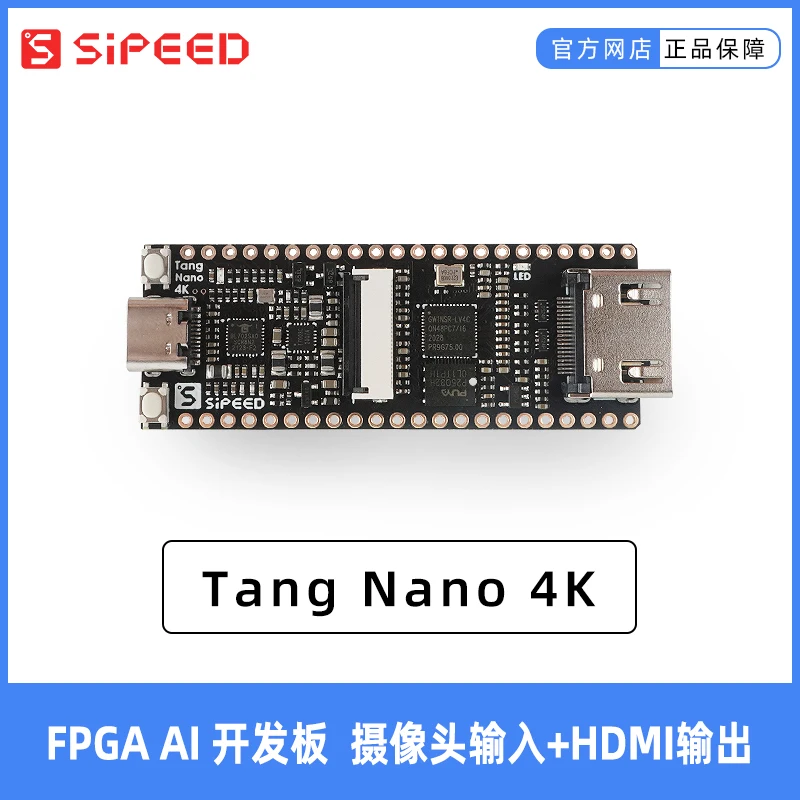 Sipeed litchi Tang sugar Nano 4 k high clouds FPGA GoAI HDMI + camera development board