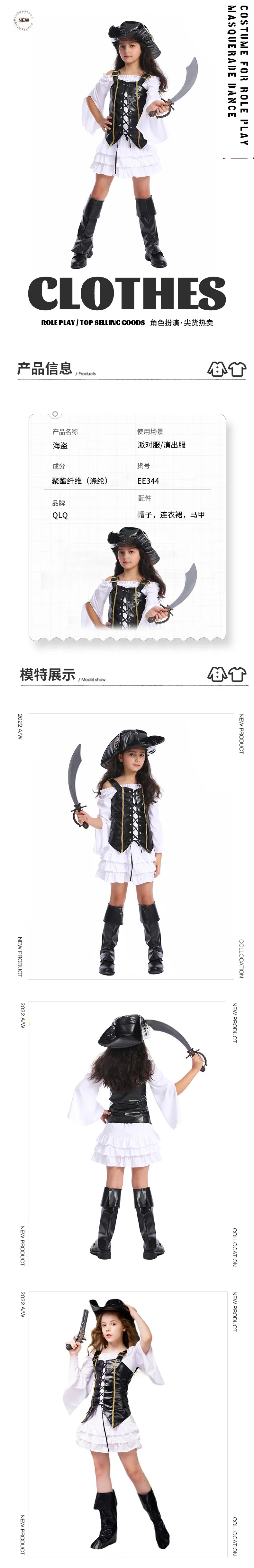 Girls Pirate Party Costume Cosplay Children's Little Girl Pirate Role Playing Costume Performance Costume 3pcs Halloween Props