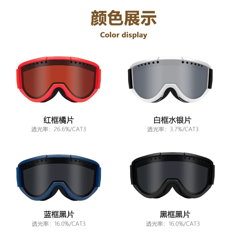 Trendy brand SUP ski goggles, unisex snow goggles, double-layer anti-fog goggles for outdoor activities, mountaineering