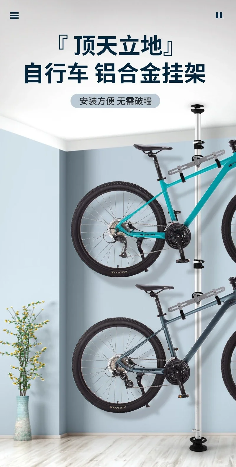 Bicycle stand tall column trailer frame, road car parking frame