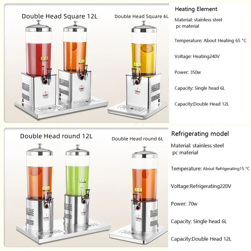 Household 220v 12L Double Head Juice Container Electronic Hot Cold Juice Tripod Transparent Visual Heating Milk Tripod For Cold