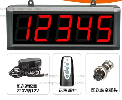 Large screen automatic detection infrared counter, electronic digital display