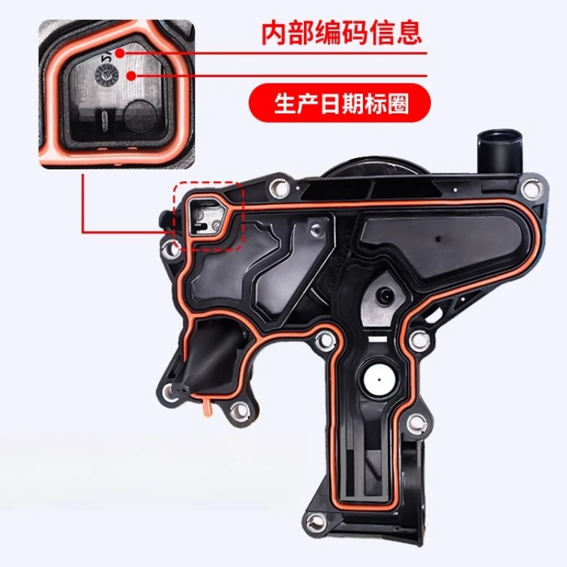 Tiguan New Passat Haorui Maiteng CC Golf Octavia 1.8T2.0T Exhaust Valve Oil and Water Separator