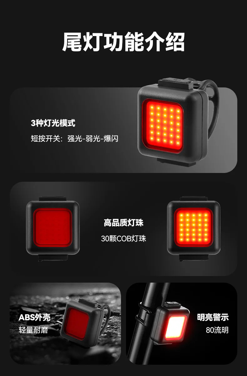 Bike lights Road car bright USB headlights Mountain bike warning taillights Outdoor riding light set