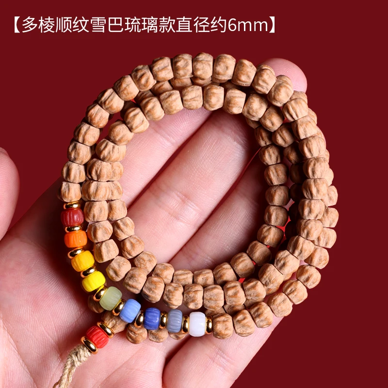 

Genuine Goods Hot Zhenbaixiang Seed Bracelet 108 Pieces Carved Straight Cut Rift Grain Crafts Deep Pit Double Ghost Face Buddha