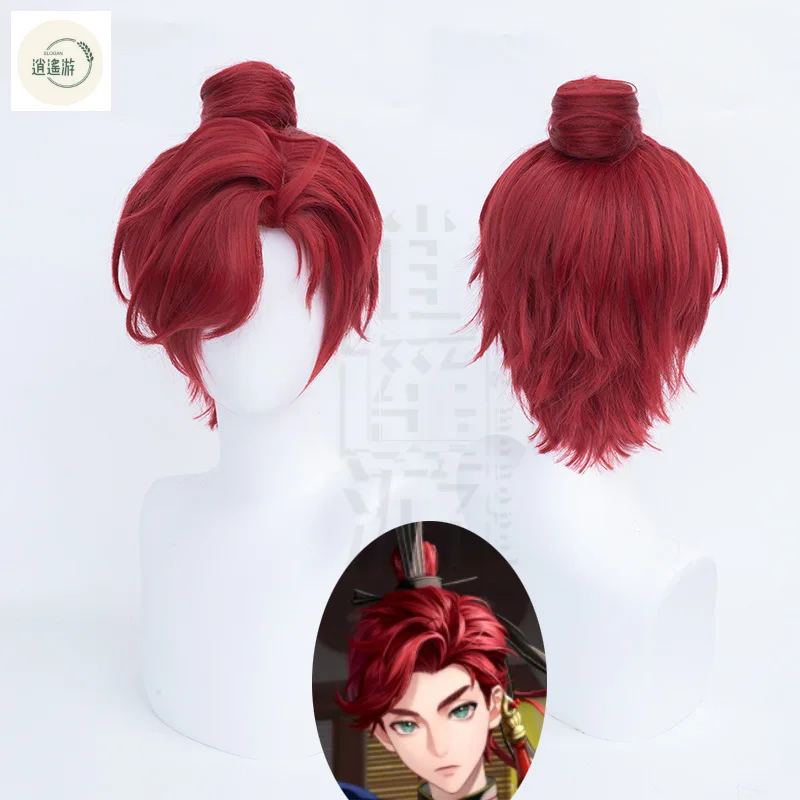 Juego Ashes of The Kingdom Sun Quan Cos peluca 30CM pelo sintético rojo oscuro resistente al calor pelucas de Cosplay para fiesta de Halloween + gorro de peluca