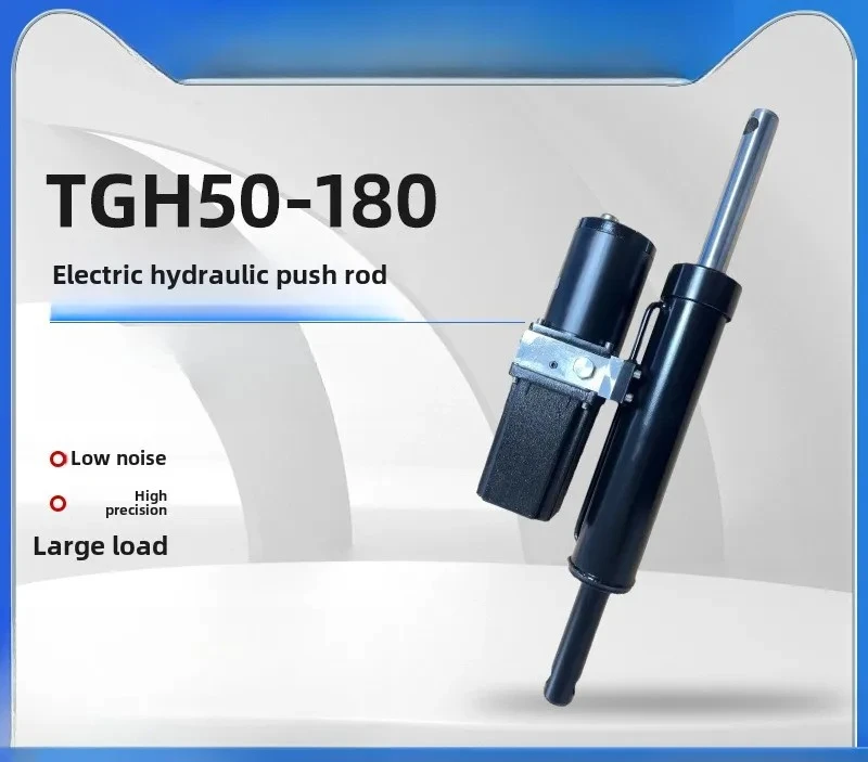 Automatic device DC fast hydraulic push rod
