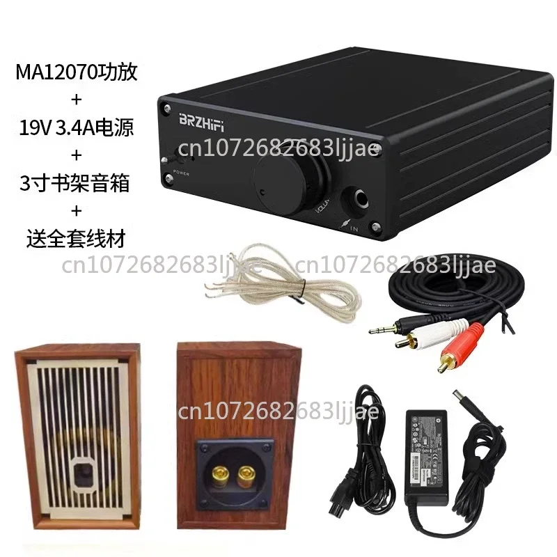 Audiophile-Grade Small Passive Speakers Bluetooth Home Bookshelf Computer Desktop Audio Power Amplifier Set