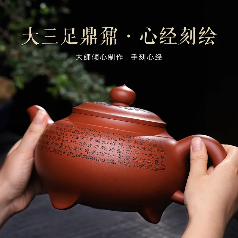 Zanghutianxia Yixing Purple Clay Pot Guogao Gongyuyue Handmade Large Capacity Bottom Trough Clear Three Feet