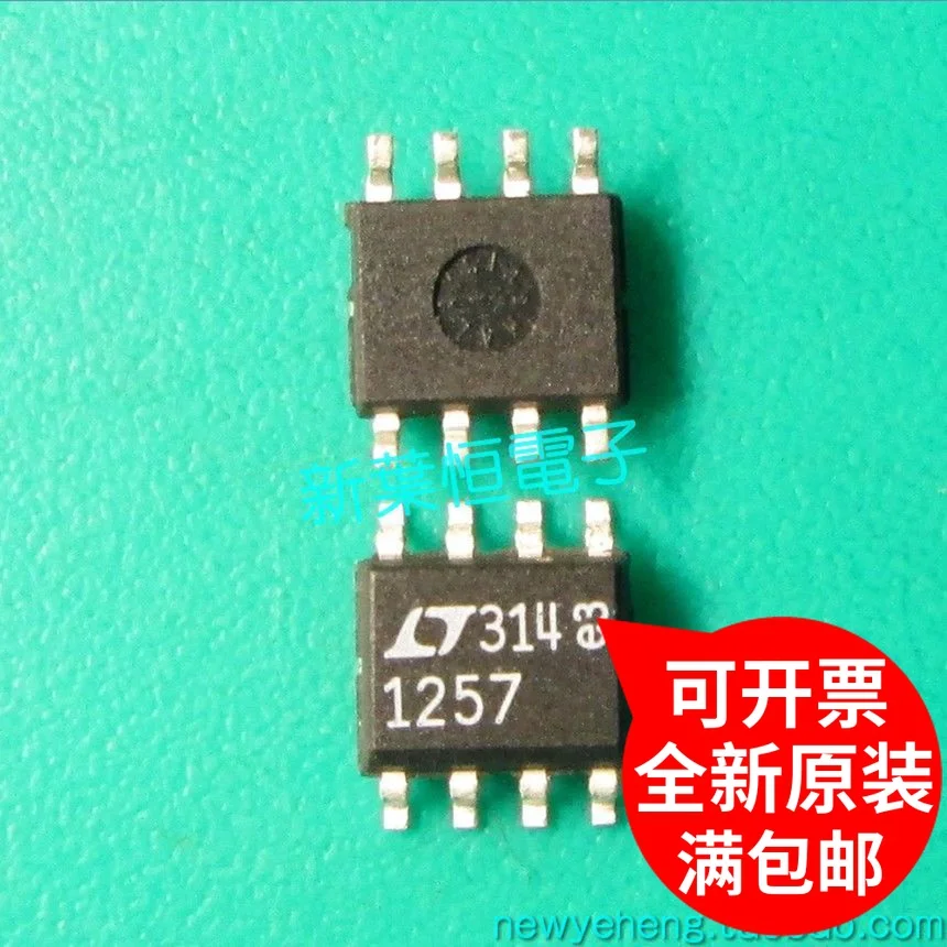 

1257 LT1257 LTC1257CS8 SOP-8 12IC