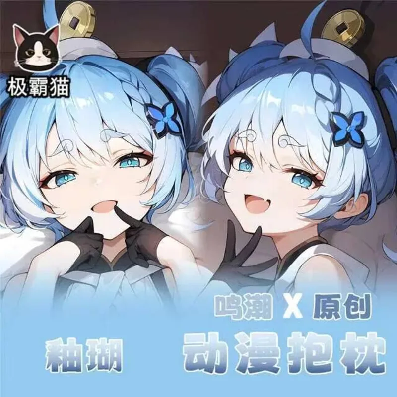 

Наволочка Wuthering Waves Dakimakura Hing Body, подушка Otaku Bed Ings, рождественская игра