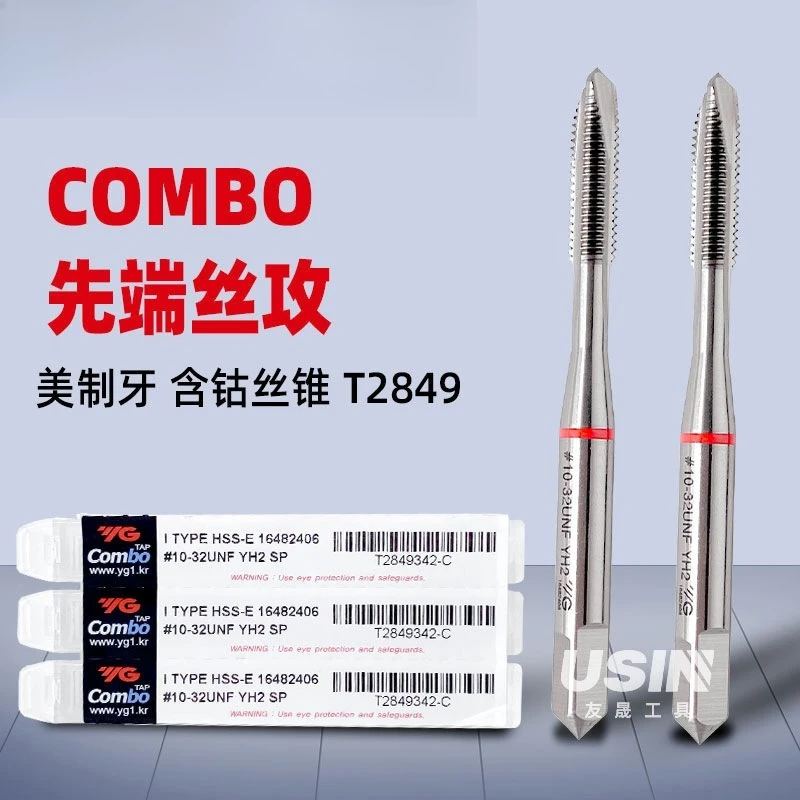 US Teeth White Tip Machine Tap COMBO Series T2849