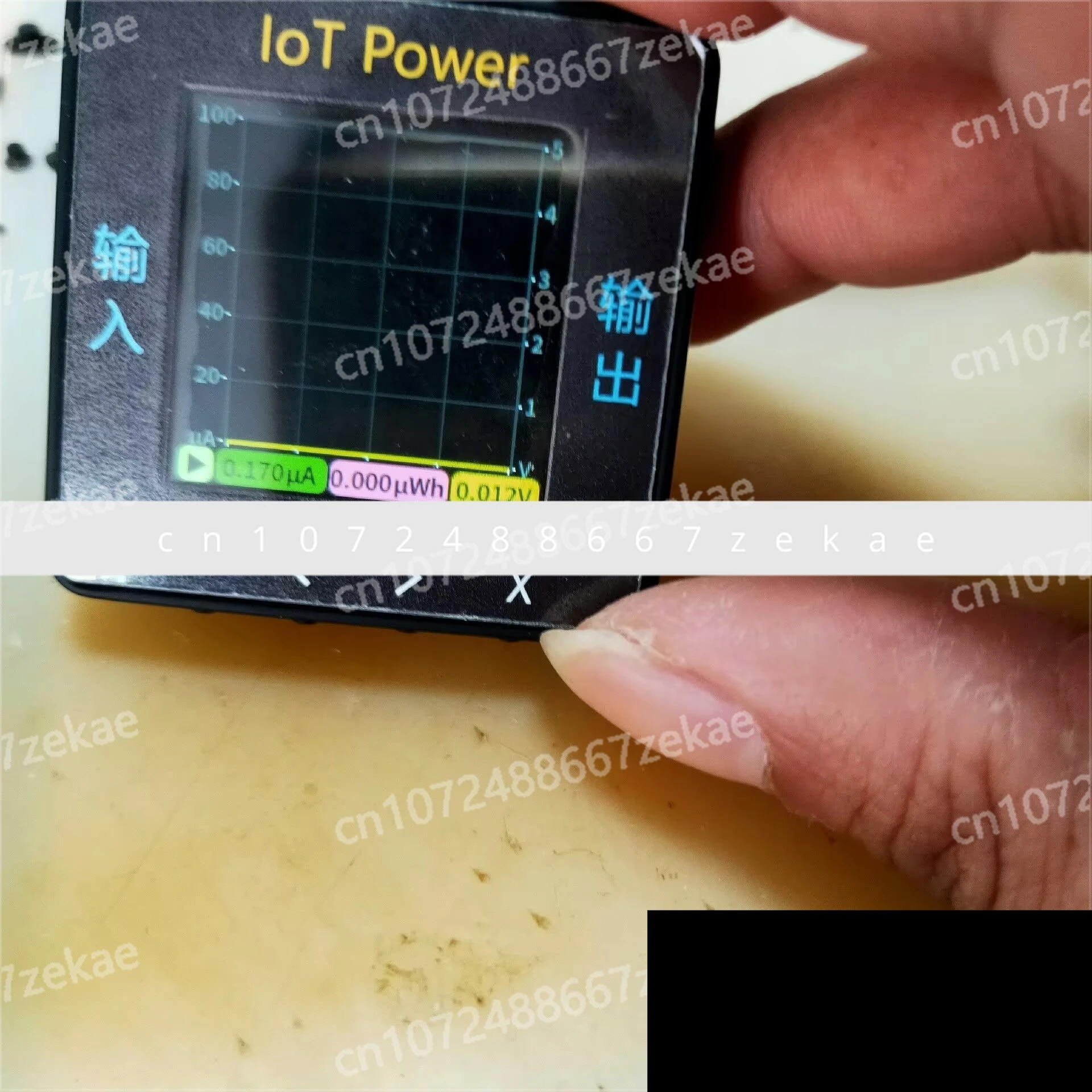 

Reproduce IoT Power CC small handheld high-precision power meter