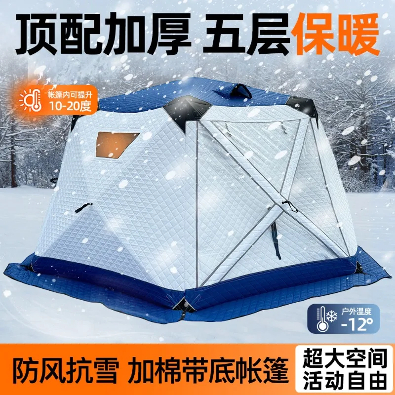 

Winter fishing camping sauna thickened with cotton belt chimney firewood warm mouth fishing house with large opening fixing mat